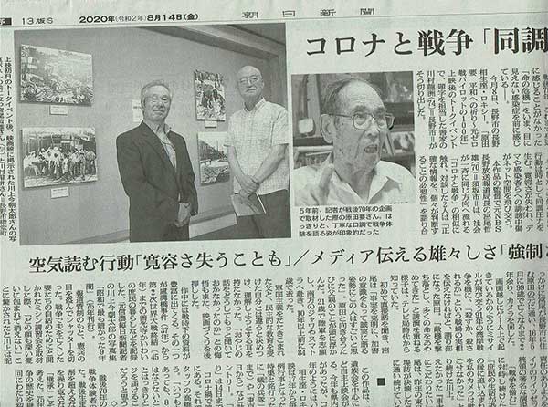 原田要 平和への祈り ドキュメンタリー映画 ゼロ戦パイロットが生きた１００年
